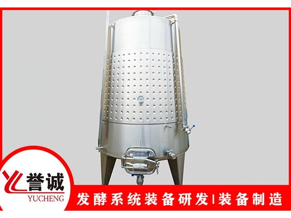 分析水果酒發(fā)酵罐相關資料