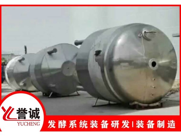 知識(shí)盤點(diǎn)淺析谷物發(fā)酵罐使用后維護(hù)與保養(yǎng)發(fā)酵罐在經(jīng)過(guò)連續(xù)發(fā)酵后